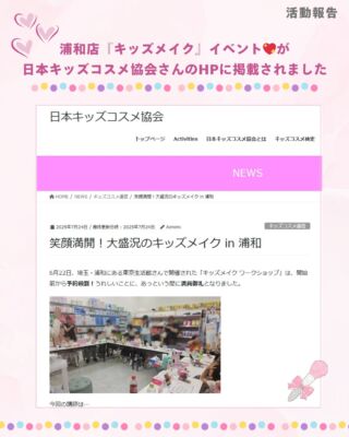 【ヒトガタリ屋 昭和通り】※内容変更※ sddefault.jpg